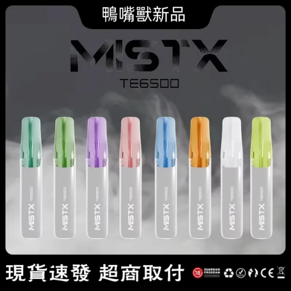 MIST TE6500口 鴨嘴獸拋棄式 鴨嘴獸電子煙 線上購