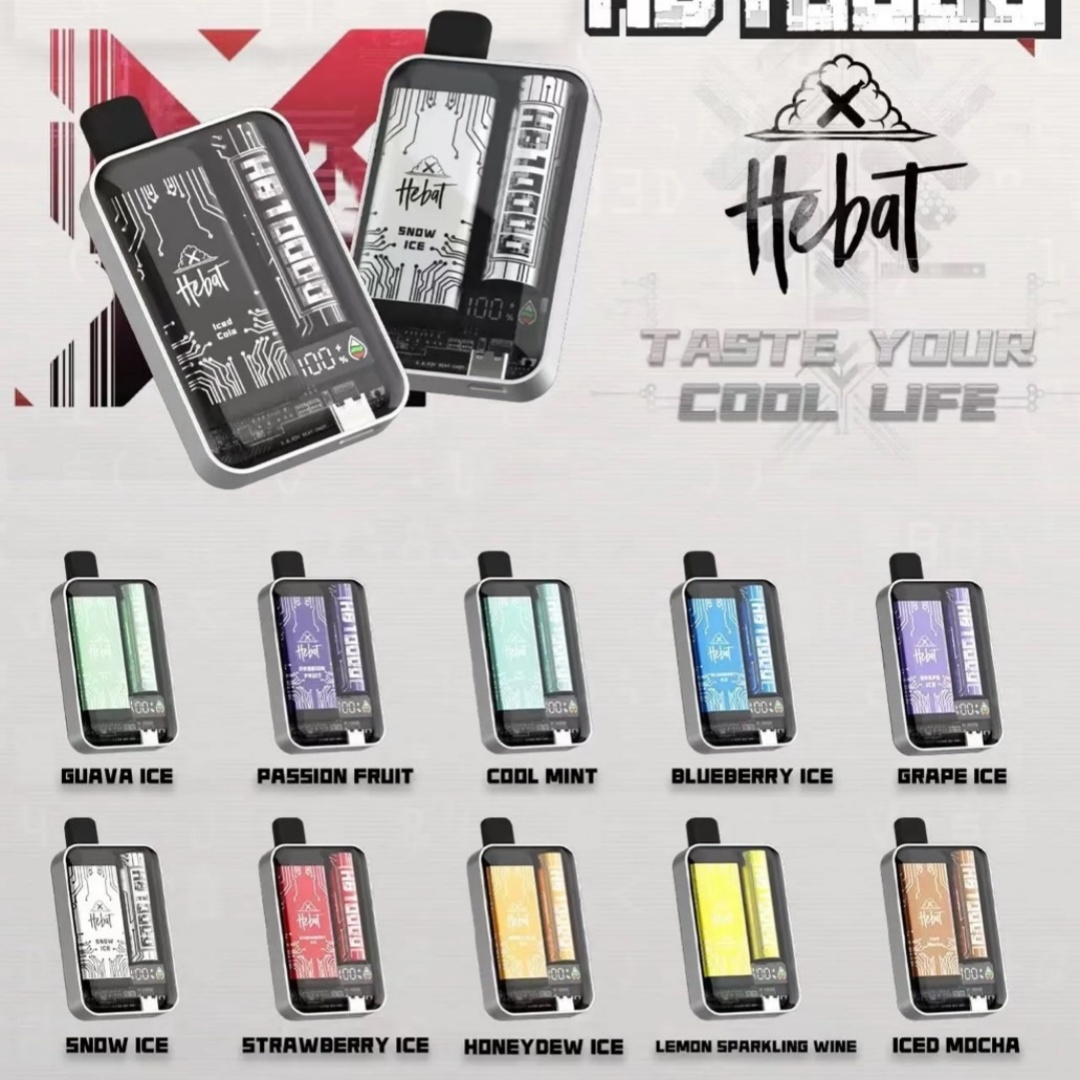 HEBAT喜貝10000口 拋棄式電子煙
