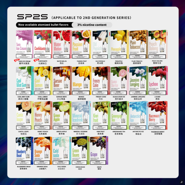 SP2S煙彈 正品sp2s煙彈透明彈 通用kiss等一代電子煙主機 現貨24H速