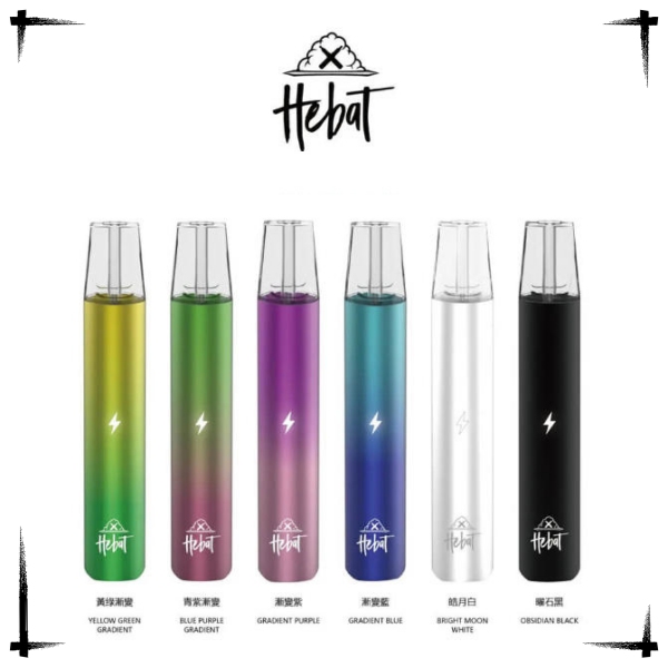 喜貝主機 【最便宜一代電子煙主機】HEB