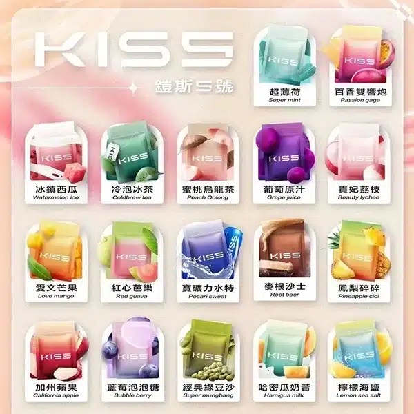 kiss煙彈 KIS5一代煙彈 一顆裝 