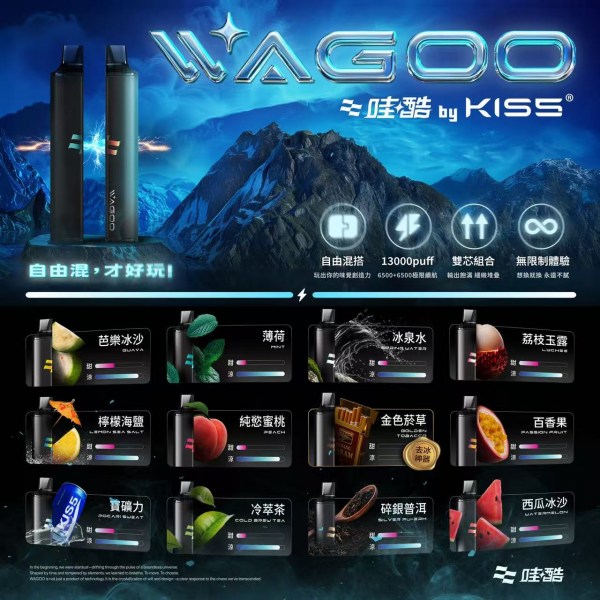 Kiss哇酷/WAGOO6500口 Ki