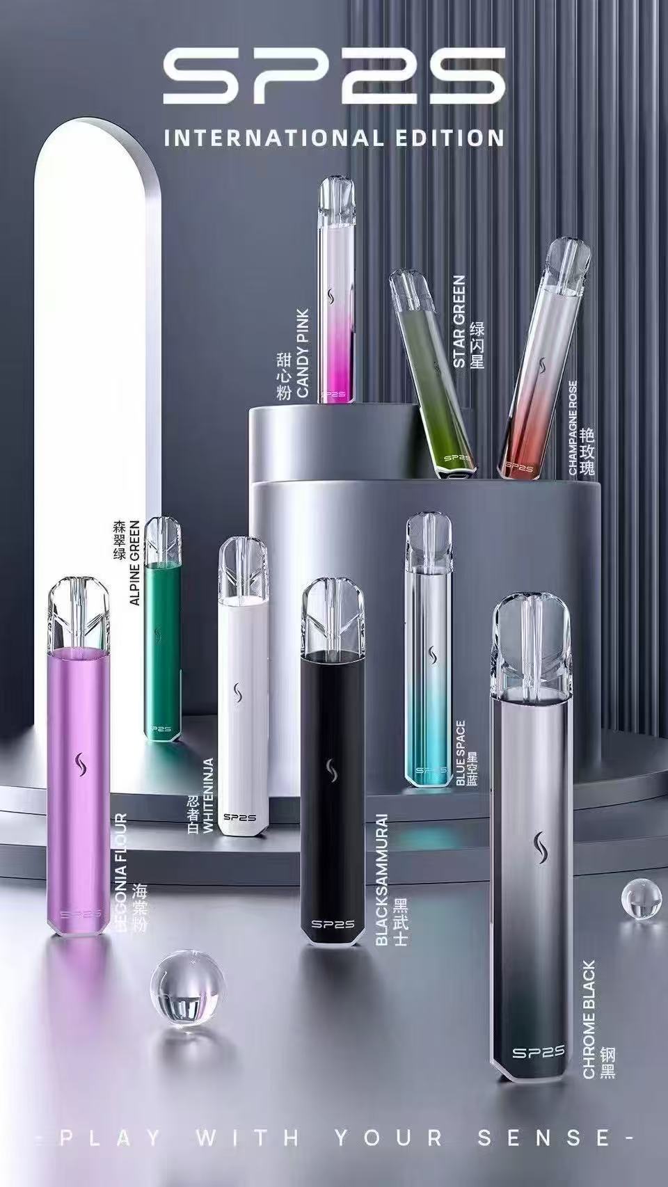 SP2S主機 SP2S國際版電子煙主機 線上購買 8種顏色 